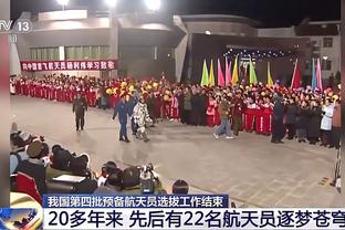 媒体人：第32分钟广州球迷高喊“霍深坪”的名字，为球员加油鼓劲